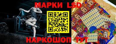 эйфоретик Ипатово