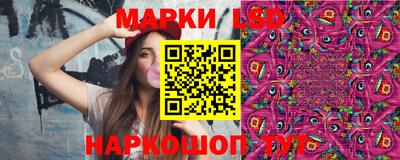 гидра Бийск