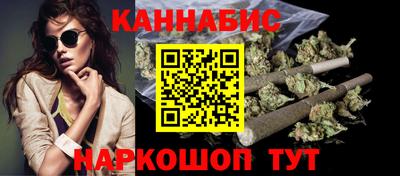 гашишное масло Беслан