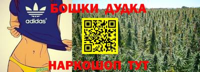 гашишное масло Беслан