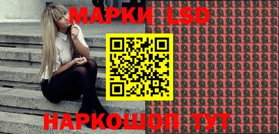 гидра Бийск