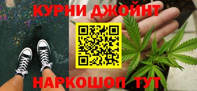 гашишное масло Беслан