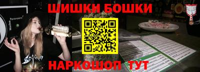 бошки Ирбит