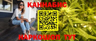 эйфоретик Ипатово