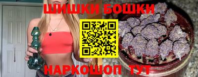 гашишное масло Беслан