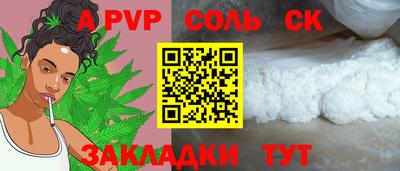 бошки Ирбит