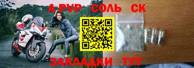 бошки Ирбит