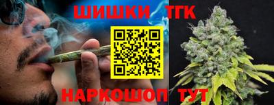 гидра Бийск