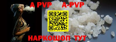эйфоретик Ипатово