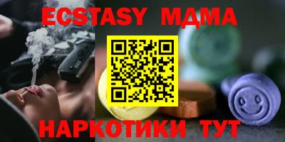 эйфоретик Ипатово