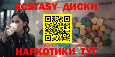 амфетамин Изобильный