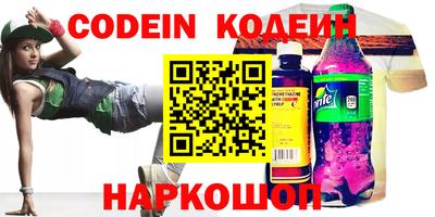 эйфоретик Ипатово