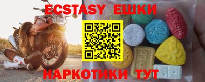 гашишное масло Беслан