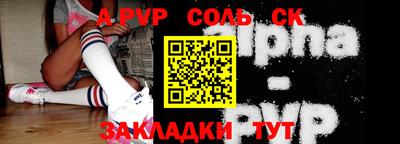 эйфоретик Ипатово