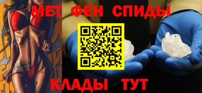 эйфоретик Ипатово