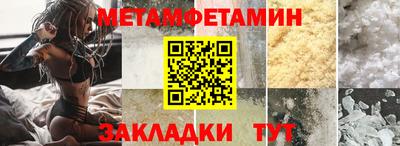 эйфоретик Ипатово