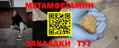 амфетамин Изобильный