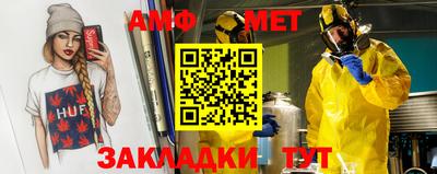 гидра Бийск