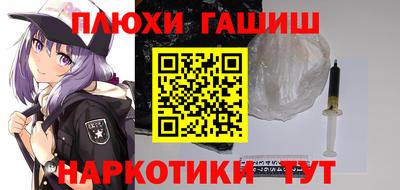 эйфоретик Ипатово
