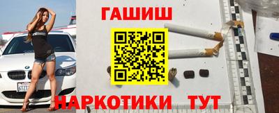 эйфоретик Ипатово