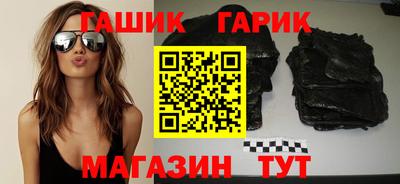 эйфоретик Ипатово