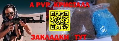 эйфоретик Ипатово