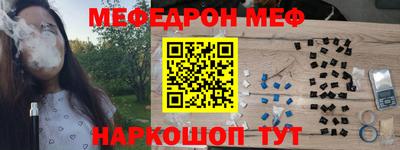 бошки Ирбит
