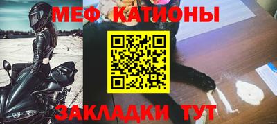 гидра Бийск