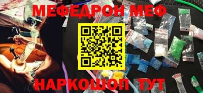 бошки Ирбит