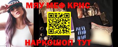 гидра Бийск