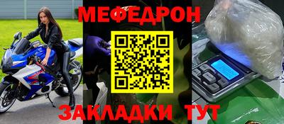 амфетамин Изобильный