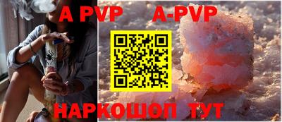 эйфоретик Ипатово