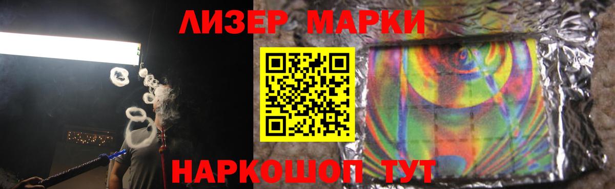 LSD-25 экстази кислота Шали