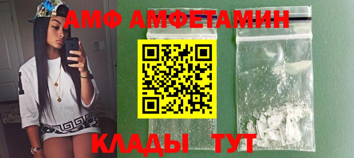 Шали  Первитин Декстрометамфетамин 99.9%  Вход с VPN 