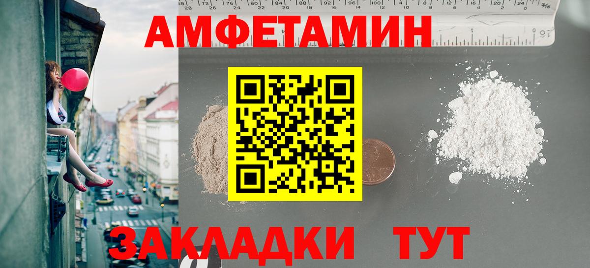 МЕТАМФЕТАМИН Декстрометамфетамин 99.9% Шали