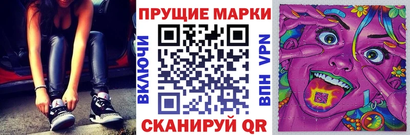 blacksprut ТОР купить Шали Марки N-bome 1,5мг