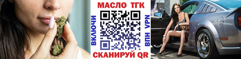 ТГК концентрат  где купить наркоту  Шали 