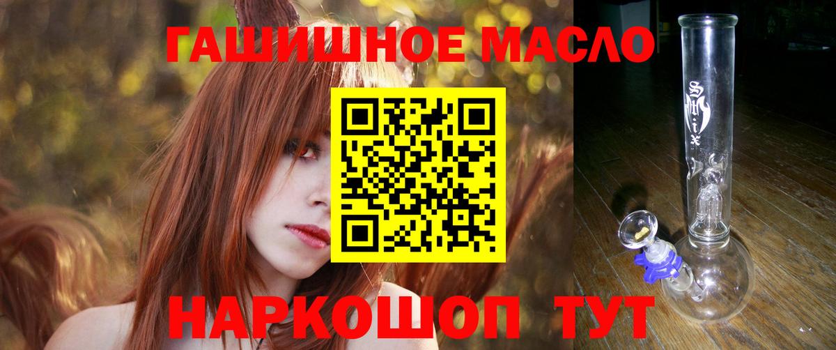 Дистиллят ТГК Wax  Шали  Дистиллят ТГК вейп 