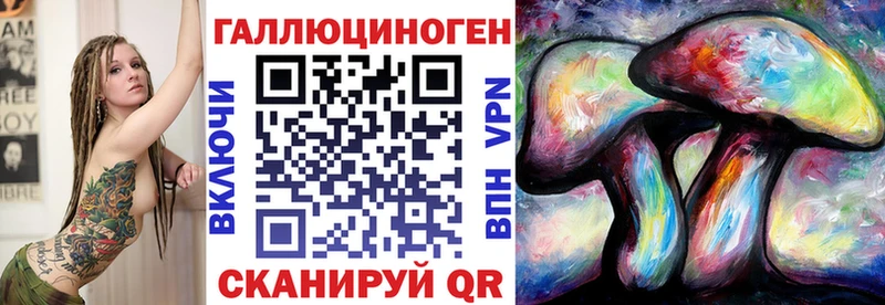 Галлюциногенные грибы GOLDEN TEACHER  Шали 