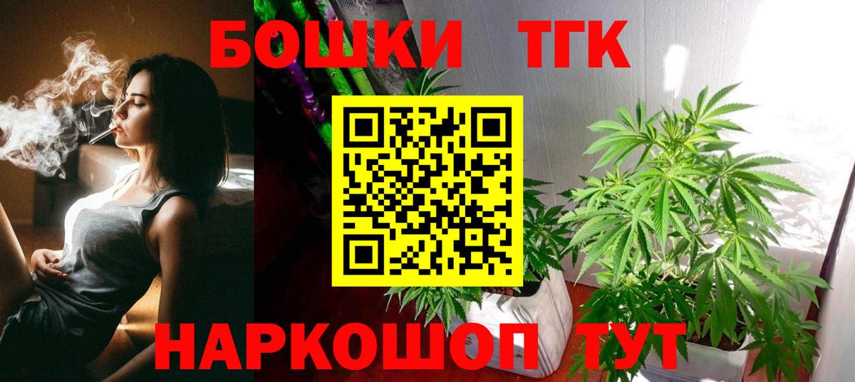 Конопля ГИДРОПОН  Конопля Bruce Banner  Вход с VPN  Каннабис гибрид  Марихуана AK-47  Шали 