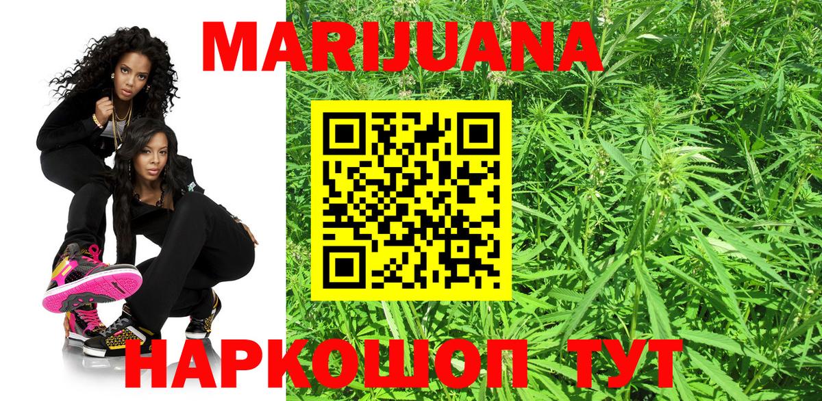 Бошки марихуана White Widow  Шали  Шишки марихуана индика  Бошки марихуана планчик 